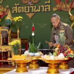 มูลนิธิส่งเสริมศิลปาชีพฯ จัดพิธีคำนับครู โขนฯ ตอน 'สัตยาพาลี' มอบทุนพระราชทานนักแสดง