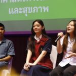 ราชวิทยาลัยจุฬาภรณ์ จัดโครงการฯ 'Health Science World เปิดโลกวิทยาศาสตร์สุขภาพ'
