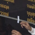 เก่าไป ใหม่มา ! “กองทัพภาคที่ 1” ขึ้นรูป “นายกฯ อนุทิน” หลังแถลงนโยบายต่อรัฐสภา