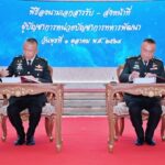 นทพ. จัดพิธีรับ-ส่งหน้าที่ การบังคับบัญชา ผบ.นทพ. คนใหม่ สานต่อมุ่งมั่นพัฒนาดูแลปชช.