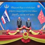 นทพ. จัดพิธีรับ-ส่งหน้าที่ การบังคับบัญชา ผบ.นทพ. คนใหม่ สานต่อมุ่งมั่นพัฒนาดูแลปชช.