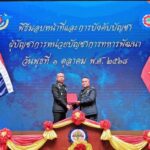 นทพ. จัดพิธีรับ-ส่งหน้าที่ การบังคับบัญชา ผบ.นทพ. คนใหม่ สานต่อมุ่งมั่นพัฒนาดูแลปชช.