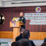 กอ.รมน. จัดประชุม นขต.กอ.รมน. (วาระพิเศษ) ปฐมนิเทศผู้บริหาร กอ.รมน.