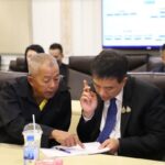 สมท.กอ.รมน. ประชุมชมรมพัฒนาสัมพันธ์ เครือข่ายความมั่นคงระดับผู้บริหาร