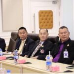 สมท.กอ.รมน. ประชุมชมรมพัฒนาสัมพันธ์ เครือข่ายความมั่นคงระดับผู้บริหาร