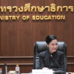 รมว.ศธ. แจ้ง บอร์ด คุรุสภา ไฟเขียว ยกเลิกสอบ วิชาเอกตั๋วครู มีผลทันที ม.ค. 69