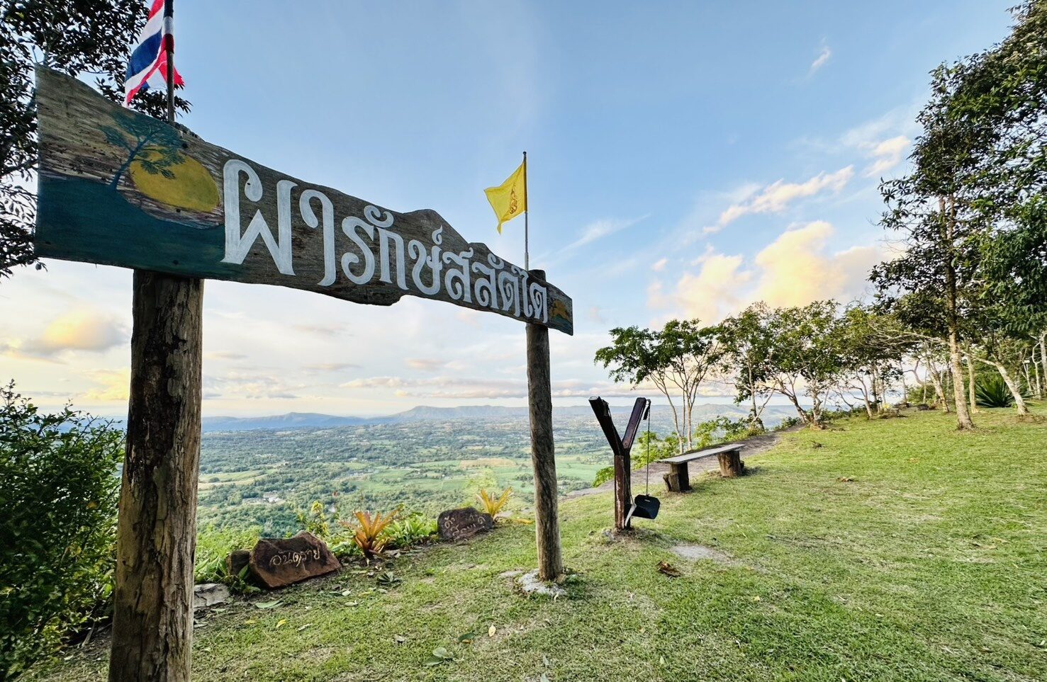 .เปิดตัว 'ผารักสลักใจ' แหล่งเช็กอินใหม่ วังน้ำเขียว ต้อนรับการท่องเที่ยวฤดูหนาว.