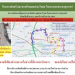 รองผบก.น.2 ประชุมแผนก่อสร้างสะพานข้ามแยกลำกะโหลก พร้อมช่วยผู้ประสบอุบัติเหตุรถชน
