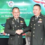'ผอ.อผศ.' ส่งมอบหน้าที่ รักษาการ ผอ.อผศ. มีขรก. ลูกจ้าง ทหารผ่านศึก รอส่ง