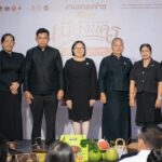 ชวน ช้อป ชิม ชมงานใหญ่ 'OTOP ทั่วไทย ร่วมใจ กระตุ้นเศรษฐกิจเมืองนคร' 6-12 พ.ย.