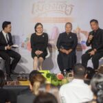 ชวน ช้อป ชิม ชมงานใหญ่ 'OTOP ทั่วไทย ร่วมใจ กระตุ้นเศรษฐกิจเมืองนคร' 6-12 พ.ย.