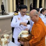 รัฐบาล จัดพิธีบำเพ็ญกุศล สัตตมวาร 7 วัน ถวายเป็นพระราชกุศลแด่ 'สมเด็จพระพันปีหลวง'