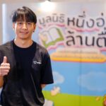 งานมหกรรมหนังสือฯ ครั้งที่ 30 เพียง 5 วัน ยอดคนทะลักเกินกว่า 7 แสน โตพุ่ง 11.7%