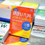 3 วันสุดท้าย! นักอ่านทะลัก 'ซื้อไว้ก่อน…อ่านทีหลัง' กลายเป็น 'วลีไวรัล' เขย่าวงการหนังสือ เจนฯใหม่