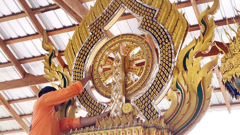 รายงานพิเศษ