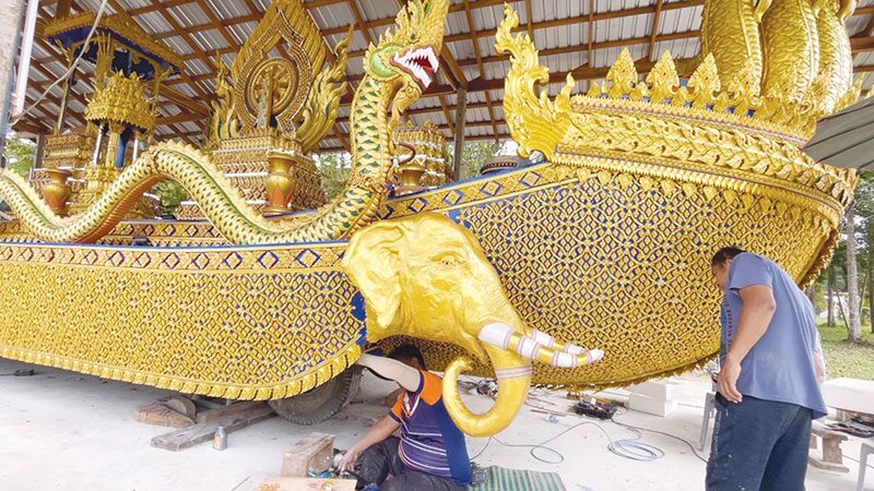 รายงานพิเศษ
