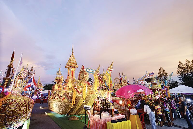 รายงานพิเศษ