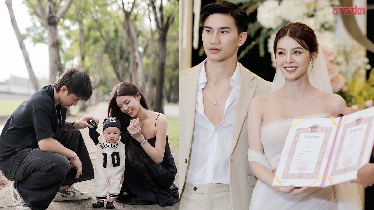 ตะวันฉาย นักชกชื่อดังประกาศข่าวดีเข้าพิธีวิวาห์แฟนสาว - พร้อมเปิดตัวลูกชาย 'น้องคิริน'