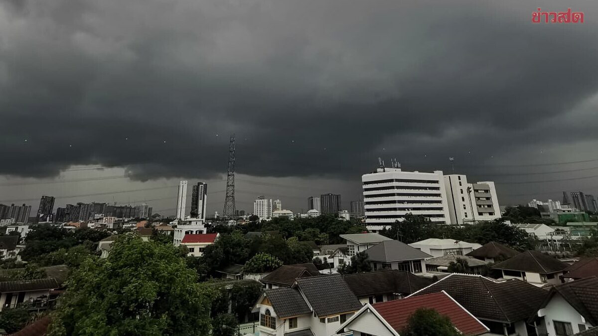 อุตุฯ เตือน พายุ 'แมตโม' ถล่ม เหนือ-อีสาน ระวังอันตราย ฝนตกหนัก กทม.ไม่รอด  