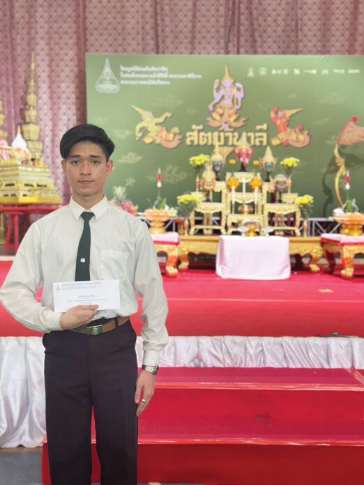 สดจากเยาวชน