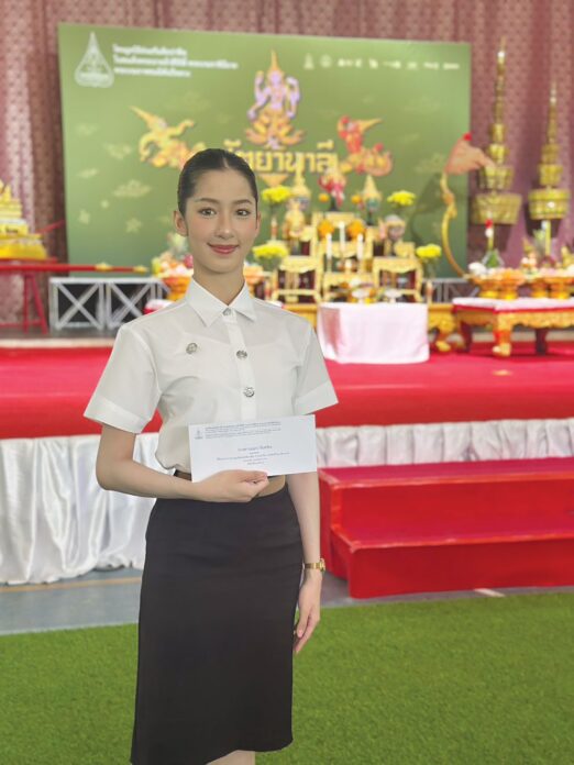 สดจากเยาวชน