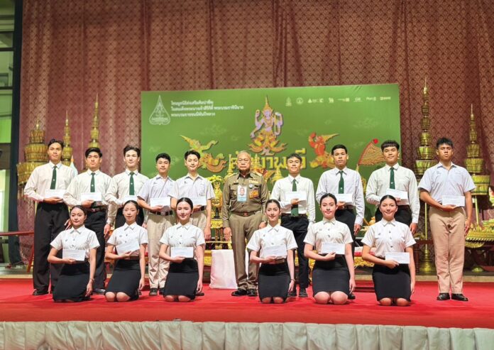 สดจากเยาวชน