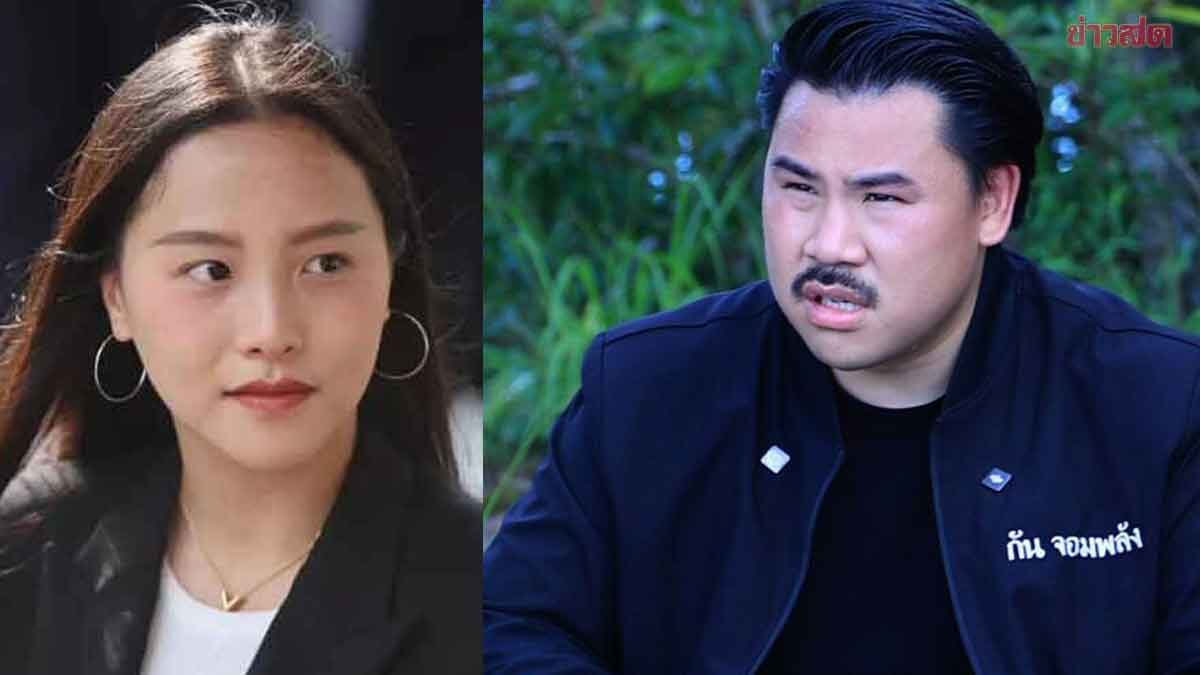 ซินแสดัง วิเคราะห์ดวง กัน จอมพลัง-ไอซ์ รักชนก ชี้มวยถูกคู่ ปะทะกันจนไฟแล่บ