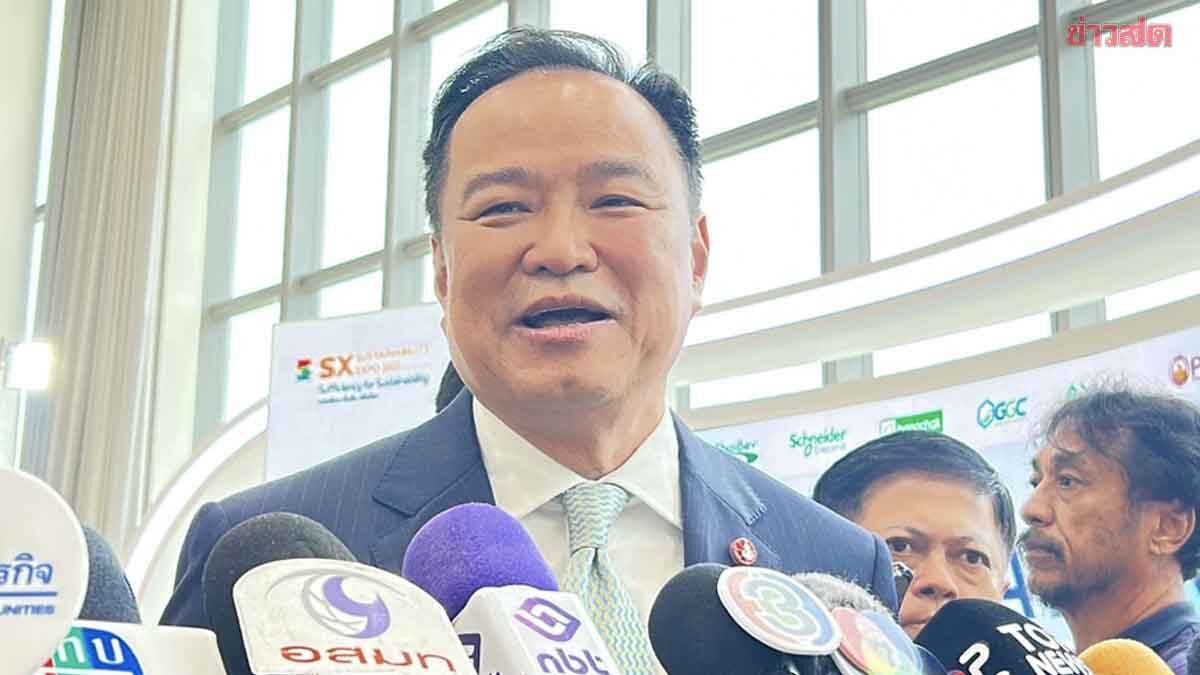 .อนุทิน แจง ขยายอายุเกษียณ 65 ปี แค่แนวคิด เหตุคนอายุยืนขึ้น ย้ำต้องหารืออีกมาก.