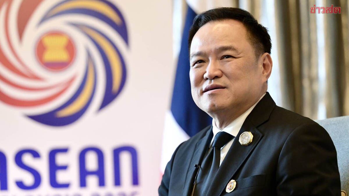 นายกฯ ยันเซ็น MOU แรร์เอิร์ธ กับสหรัฐฯ อยู่ภายใต้กฎหมายไทย ภาพประกอบข่าว: นายกฯ ยันเซ็น MOU แรร์เอิร์ธ กับสหรัฐฯ อยู่ภายใต้กฎหมายไทย