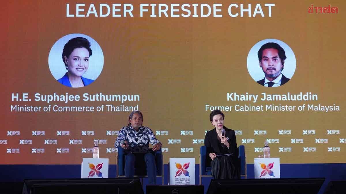 “ศุภจี” ขึ้นเวทีอาเซียน โชว์นโยบาย Quick Big Winไทย ปั๊มเศรษฐกิจระยะสั้น ภาพประกอบข่าว: “ศุภจี” ขึ้นเวทีอาเซียน โชว์นโยบาย Quick Big Winไทย ปั๊มเศรษฐกิจระยะสั้น