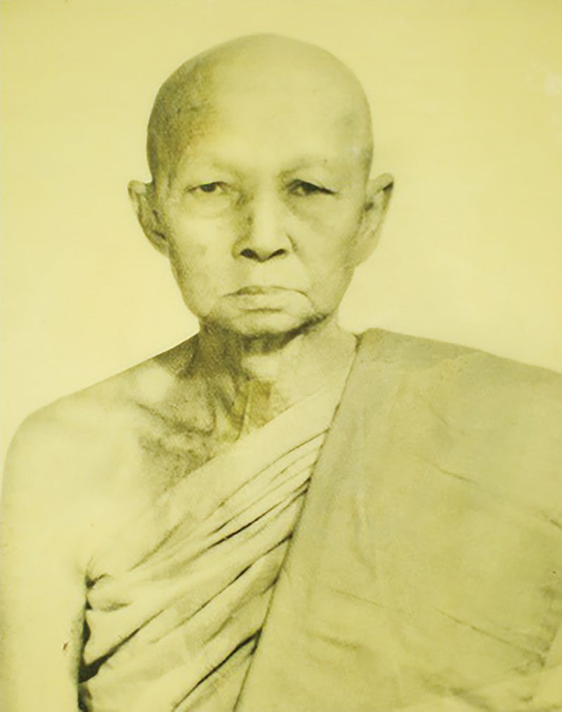 เหรียญรุ่นแรกพ.ศ.2518 หลวงปู่บุญมา