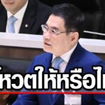 ชาวบ้าน ร้องเรียน งง!พฤติกรรม พนักงานการไฟฟ้า ยิงใบเตือนชำระค่าไฟ แต่โยนทิ้งถังขยะ เชื่อหวังผล 3 ต่อ