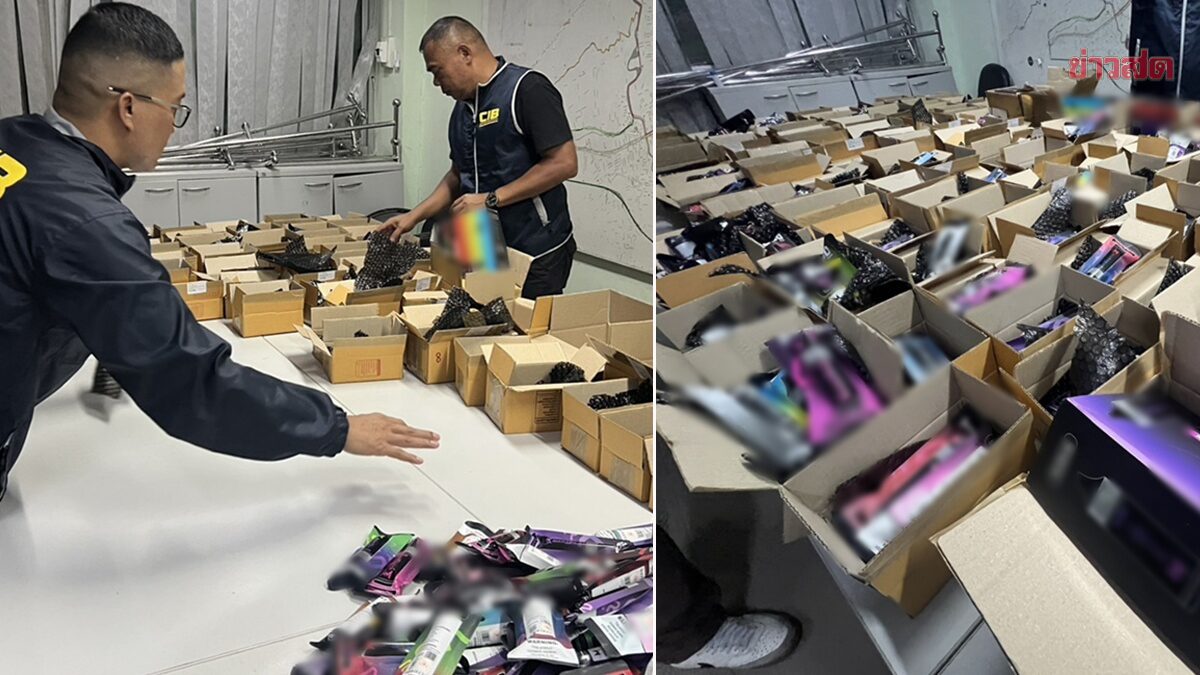 .ทลายโกดัง บุหรี่ไฟฟ้า บุหรี่เถื่อน ค่ากว่า 5 ล้าน ซุกกล่องผลไม้ ผ่านขนส่งพัสดุเอกชน.