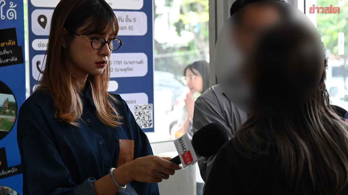 ผู้เสียหาย แฉอีก คริสตจักรย่านบางนา อ้างระบบการศึกษามาจากต่างประเทศ ที่แท้มาจากกศน.