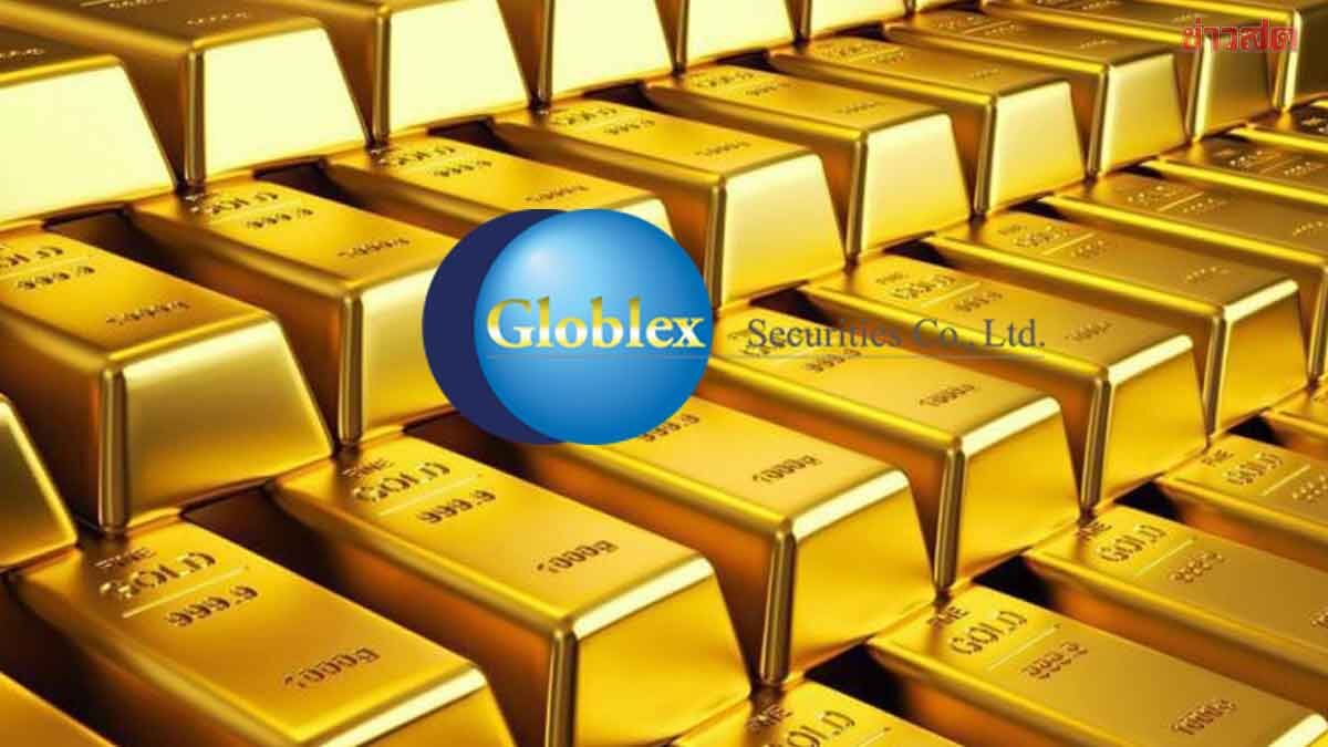 .โกลเบล็ก เตือนทองคำผันผวนหนัก แนะลงทุนในกรอบ 3,850 – 4,050 ดอลลาร์/ออนซ์.