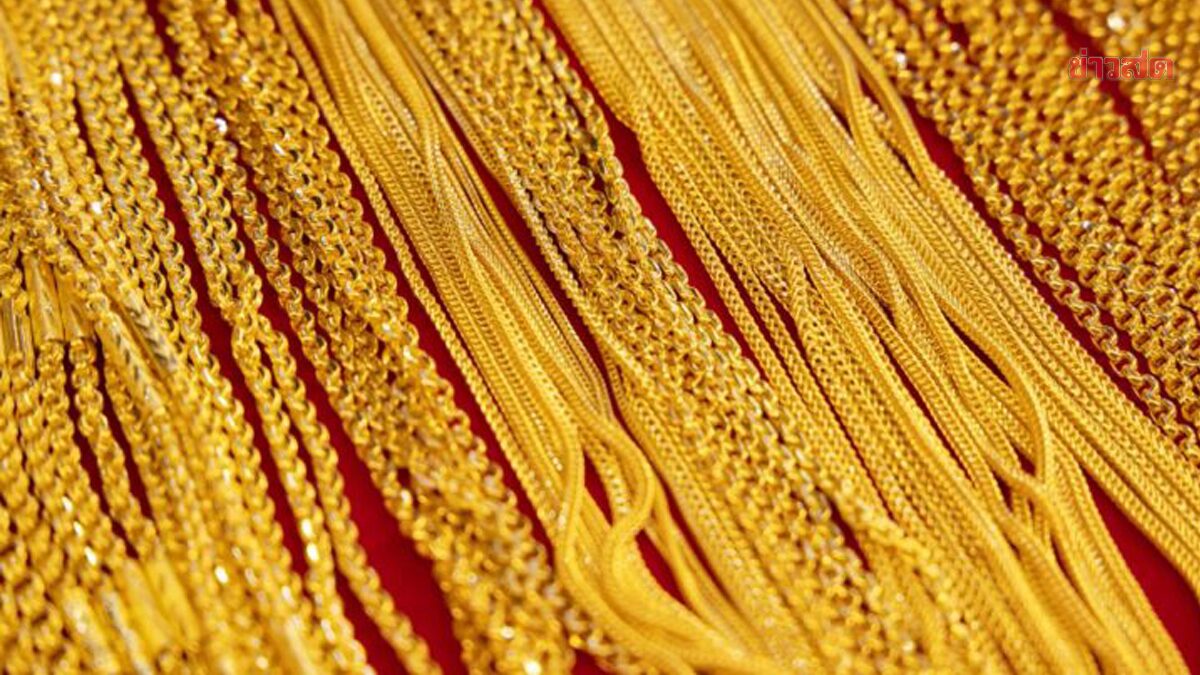 ราคาทองวันนี้ 2 ต.ค.68 ประกาศครั้งที่ 9 ปรับลงแล้ว รีบตัดสินใจ - ข่าวสด