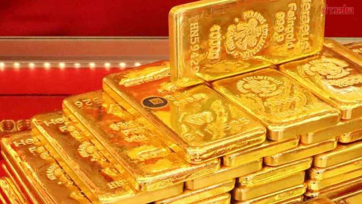 ราคาทองวันนี้ 22 ต.ค.68 ประกาศครั้งที่ 34 ผันผวนหนัก ร่วงแรง