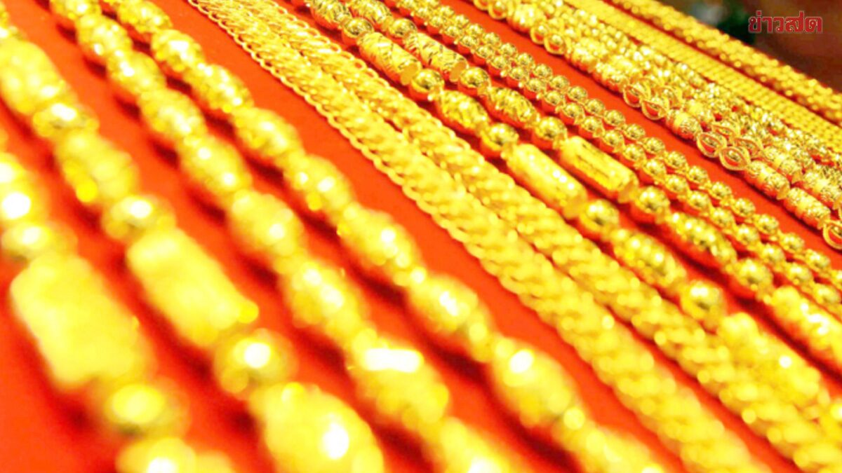 ราคาทองวันนี้ 28 ต.ค.68 ประกาศครั้งที่7 ร่วงแรงรัวๆ เทียบราคาปิดวานนี้ -  ข่าวสด