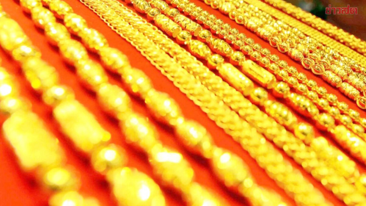 ราคาทองวันนี้ 22 ต.ค.68 ประกาศครั้งแรก ร่วงแรงกว่า 2,000 บาท รีบเลย - ข่าวสด
