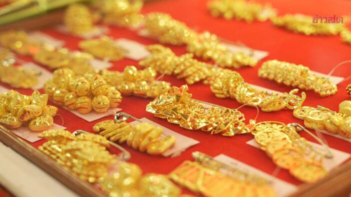 ราคาทองวันนี้ 1 ต.ค.68 รีบเลย พุ่งแรงไม่หยุด เทียบราคาปิดวานนี้ - ข่าวสด
