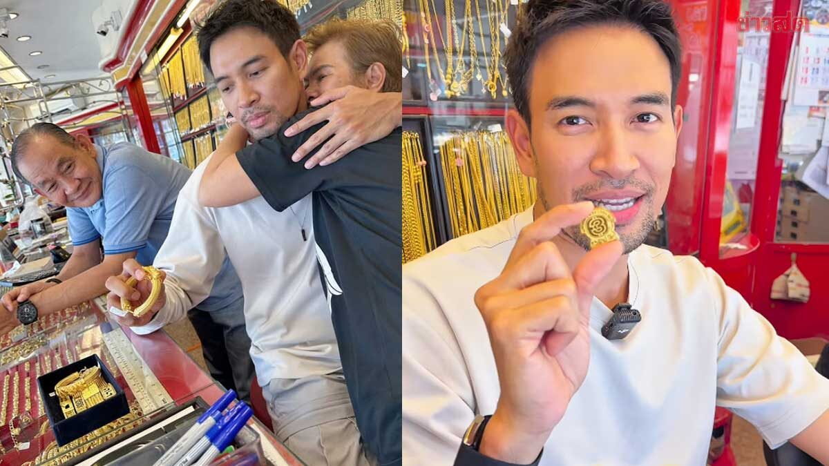 .รักแม่มาก เกรท วรินทร กลับร้านทองเจ๊กุ้ง ตอบราคาทองจะถึง 70,000 มั้ย
.