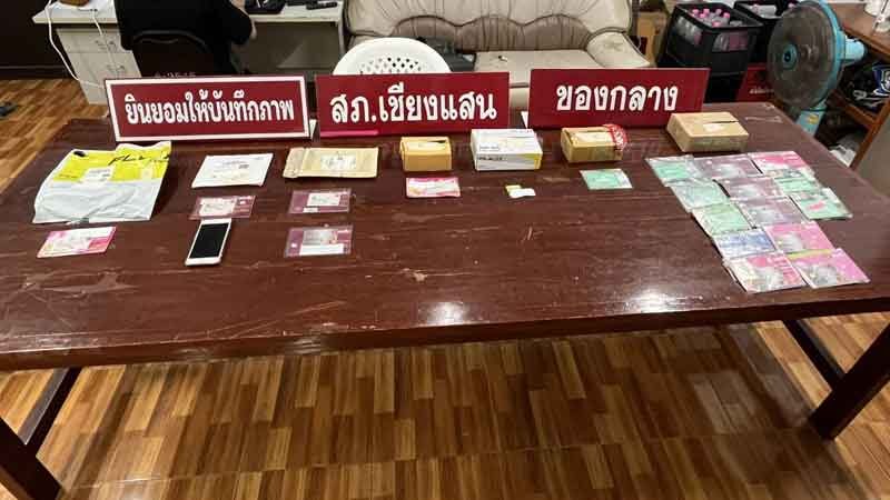ตำรวจสืบเชียงแสน ดักรวบ หนุ่มหารายได้เสริม รับงานจีนเทา รับส่งบัญชีม้าจากไทยไปลาว