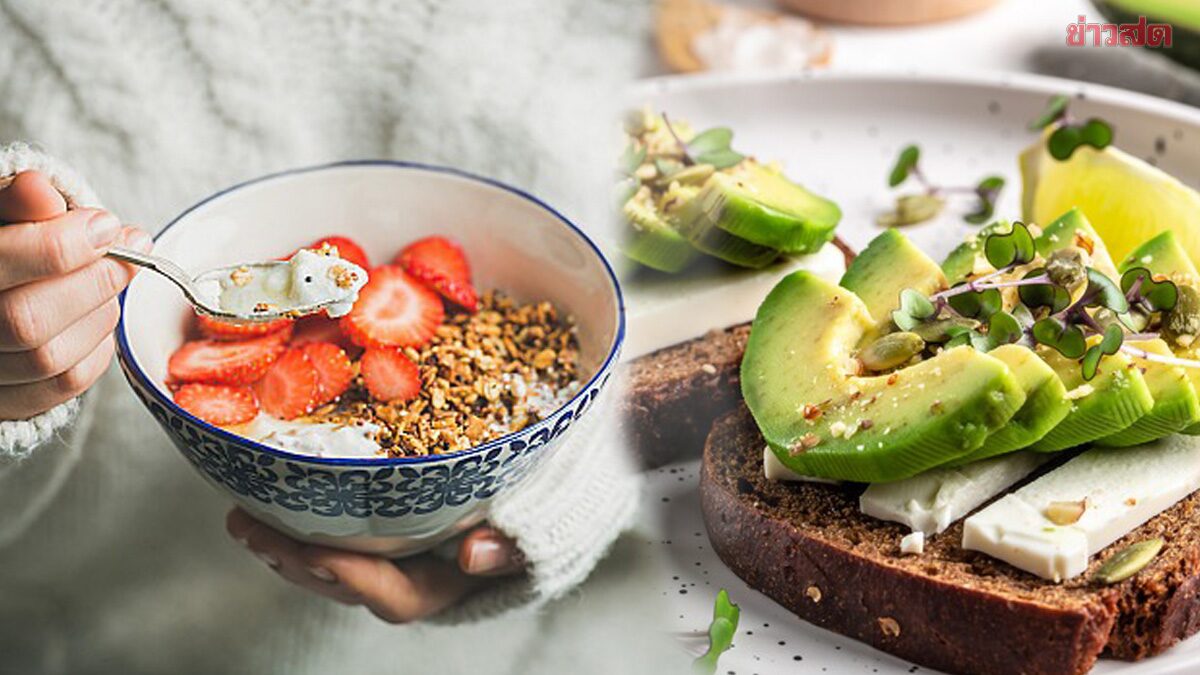 ภาพประกอบข่าว: ผู้เชี่ยวชาญเผย 3อาหารเช้า ทานแล้ว ลดความเสี่ยงโรคความดันโลหิตสูง หาซื้อง่าย