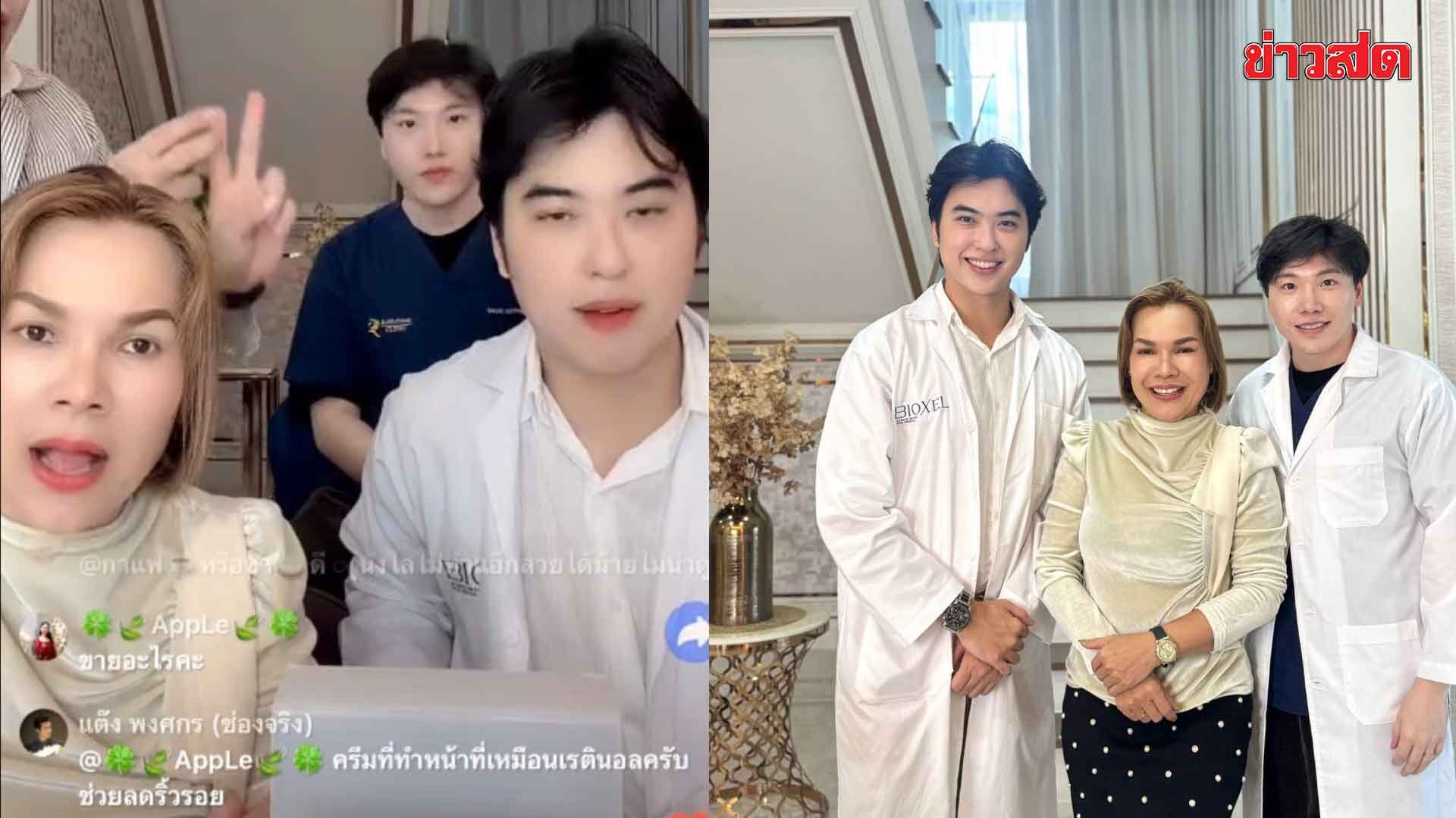 .บริษัทใหญ่ไม่ง้อ เทศกาลเจนนี่ ดึง แม่เกตุ ไลฟ์ขายคึกคัก 