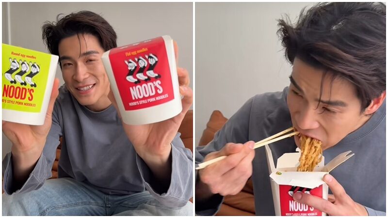 อาเล็ก