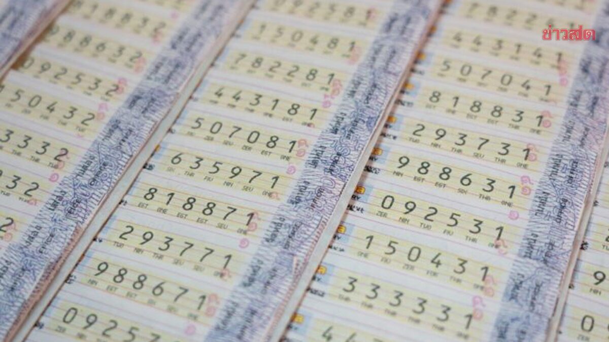 ภาพประกอบข่าว: หลายคนสงสัย คนละครึ่งพลัส วันแรก ใช้ซื้อหวย-สลากกินแบ่งรัฐบาล ได้หรือไม่  