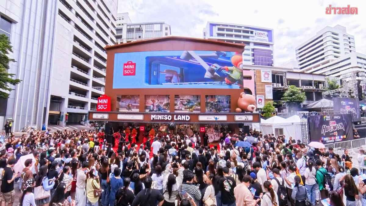 ภาพประกอบข่าว: มินิโซ เปิดตัว ‘MINISO LAND’ ธีม IP แห่งแรกในไทย ใจกลางกรุงเทพฯ