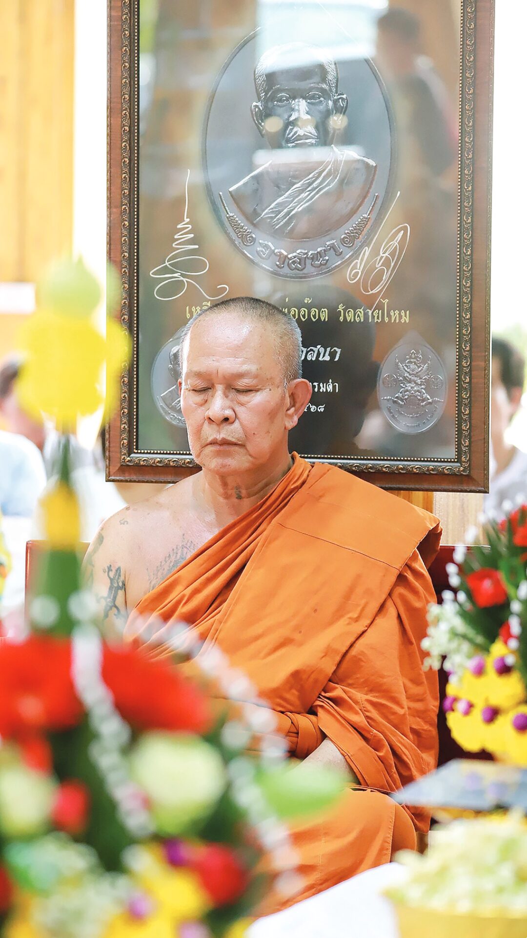 ข่าวสดพระเครื่อง