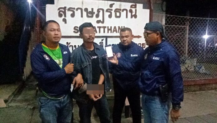 สิ้นทางหนี ผัวโหดจ่อยิงเมียดับ นั่งรถไฟลงใต้ ตร.ตามรวบคาสถานี สารภาพ บันดาลโทสะ