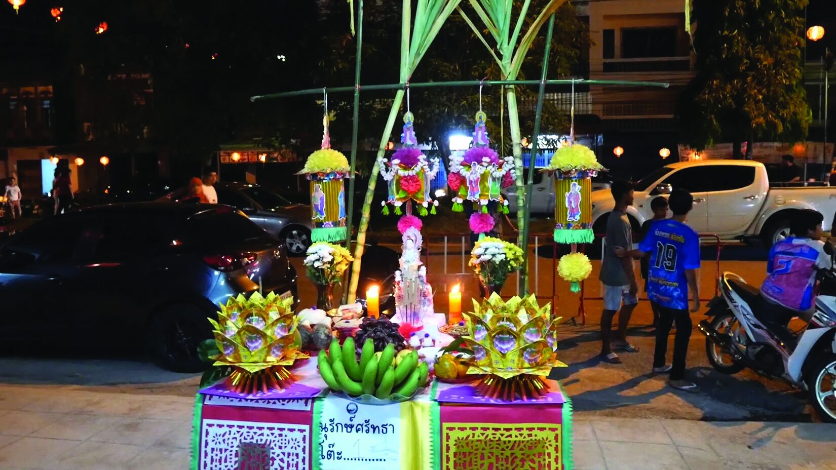 รายงานพิเศษ - เทศกาลไหว้พระจันทร์ตรัง หนุนท่องเที่ยวเชิงวัฒนธรรม